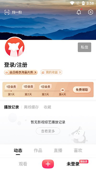 老福特app下载安卓通用版V18.4.29